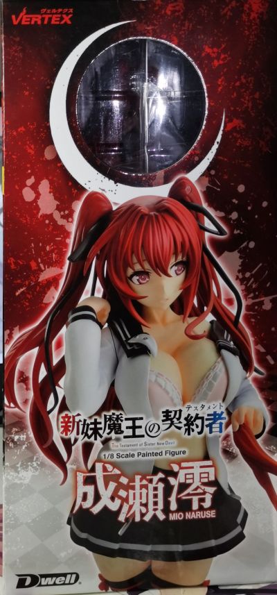 Dwell 新妹魔王の契約者 成瀬澪