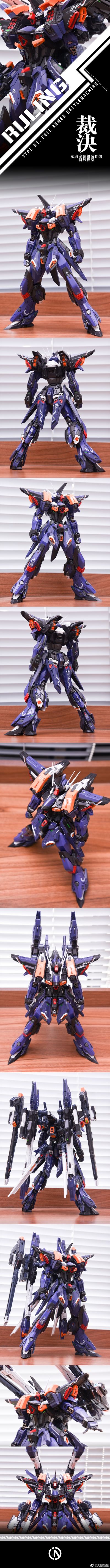 裁决 TYPE R-01