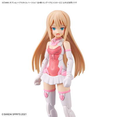 30MS 发型配件7 全4种 长发2[黄色2]