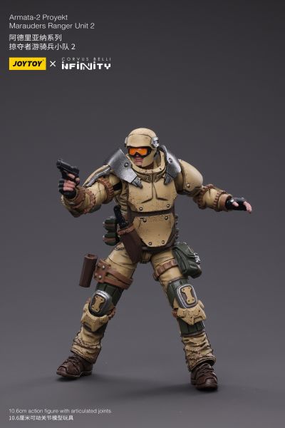 阿德里亚纳系列 掠夺者游骑兵小队2