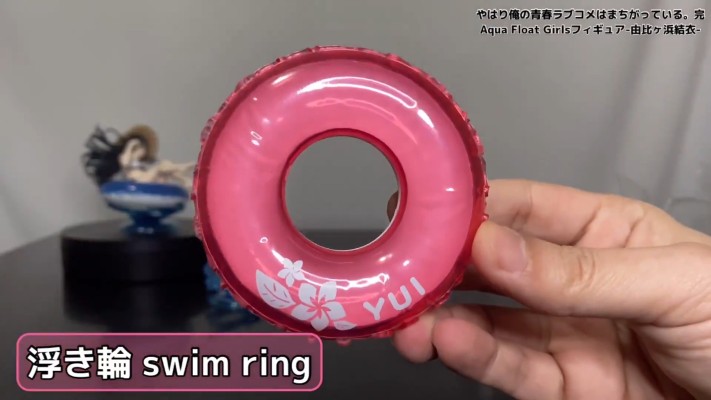 AFG 我的青春恋爱物语果然有问题。完 由比滨结衣