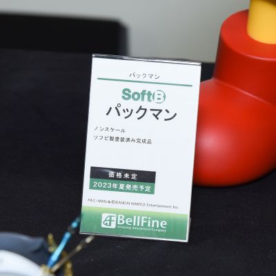 SoftB 吃豆人