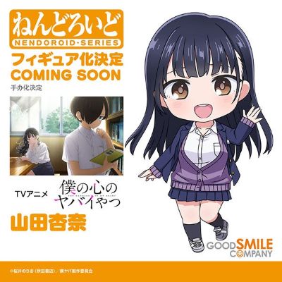粘土人#2220 我心里危险的东西 山田杏奈
