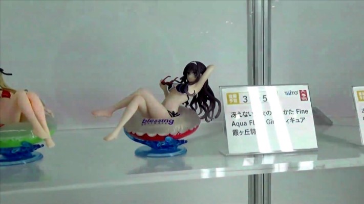 AFG 路人女主的养成方法 Fine  霞之丘诗羽