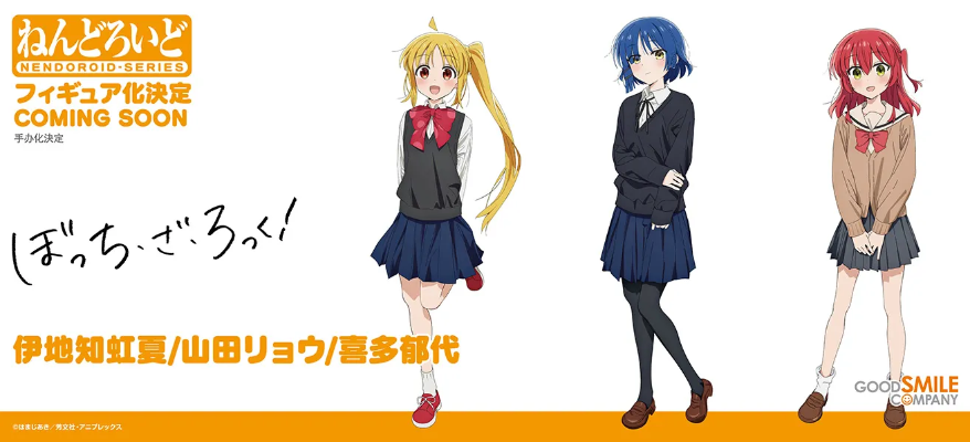 粘土人#2242 孤独摇滚！ 伊地知虹夏