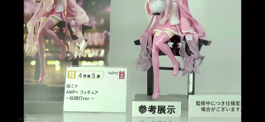 艺术家杰作+  樱花未来~樱花灯笼~