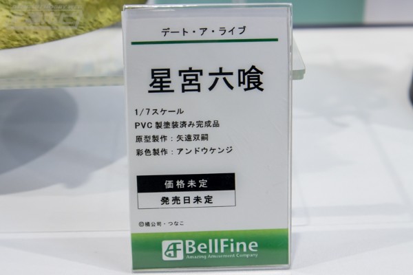 约会大作战 第四季 星宮六喰