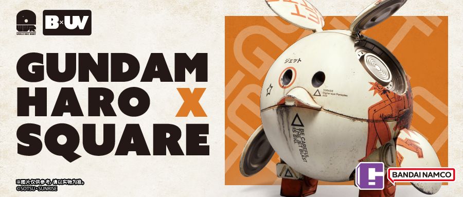 高达系列 HARO × SQUARE 大号哈罗