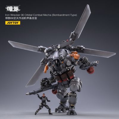 铁骸06 空天作战机甲 轰击型