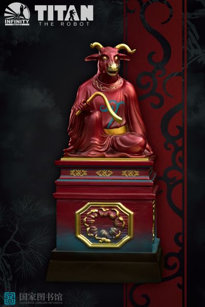 十二兽首全身像 丑牛