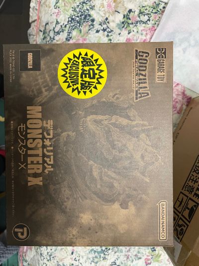 Q版拟真 哥斯拉之终极战役 怪兽X