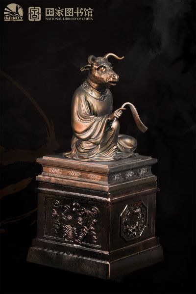 十二兽首全身像 丑牛