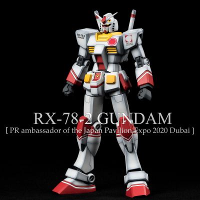 HG 机动战士高达 RX-78-2 高达 ［2020年迪拜国际博览会 日本馆宣传大使］
