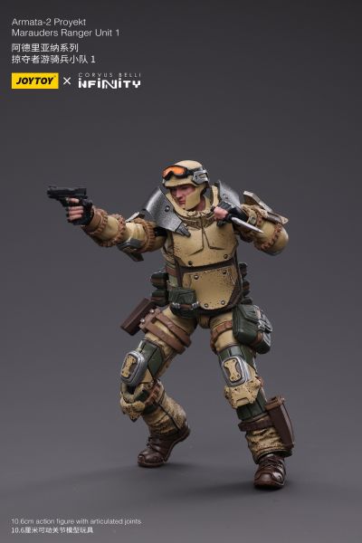 INFINITY 阿里亚德纳  掠夺者游骑兵小队1
