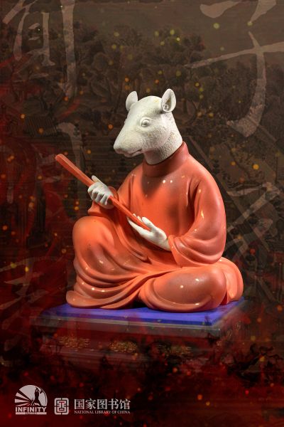 十二兽首全身像 子鼠