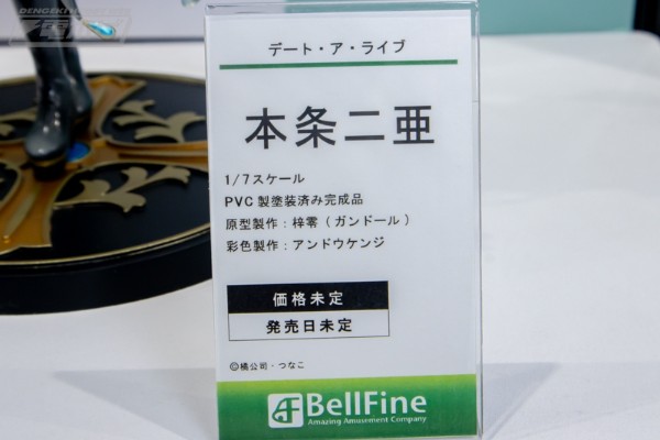 约会大作战 第四季 本条二亚