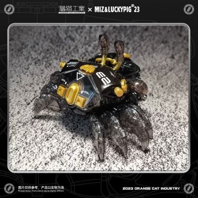 水产箱系列 007 招潮蟹 黑曜金