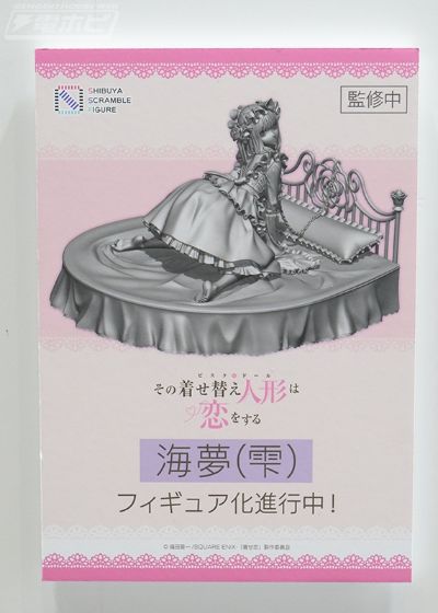 更衣人偶坠入爱河 喜多川海梦（雫）