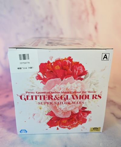 独特魅力 美少女战士Eternal 超级水兵火星 A款