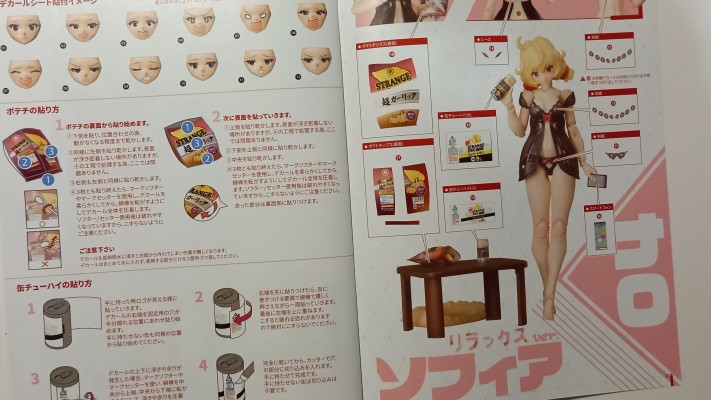 DarkAdvent系列 Dragondress 索菲亚 DX配件包