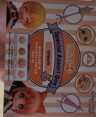 粘土娃 特殊种类套装