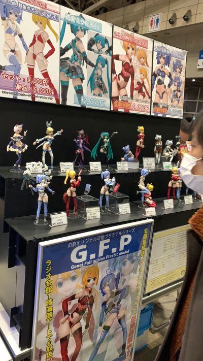 千叶县幕张wf2023