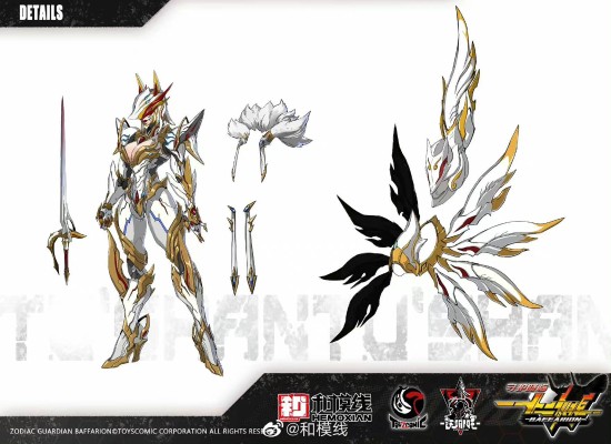 幻魔妖皇 涂山氏