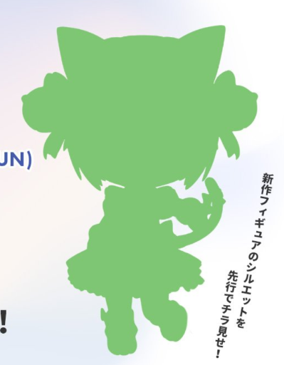 粘土人#2128 令和的铃铛猫娘 蒂奇子