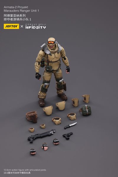 INFINITY 阿里亚德纳  掠夺者游骑兵小队1