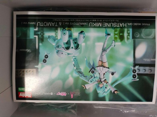 机音少女 初音未来 ［MARUTTOYS版］与 TAMOTU［初音未来版］