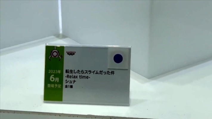 悠闲时光 关于我转生变成史莱姆这档事  朱菜