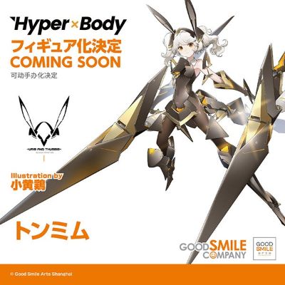 Hyper x Body 特露敏