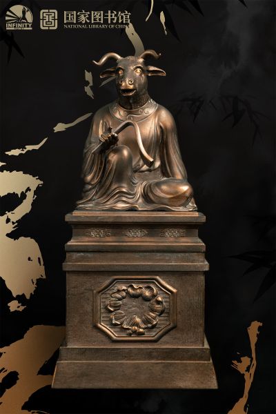 十二兽首全身像 丑牛