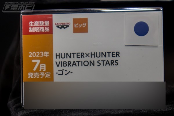 名战景 猎人 小杰