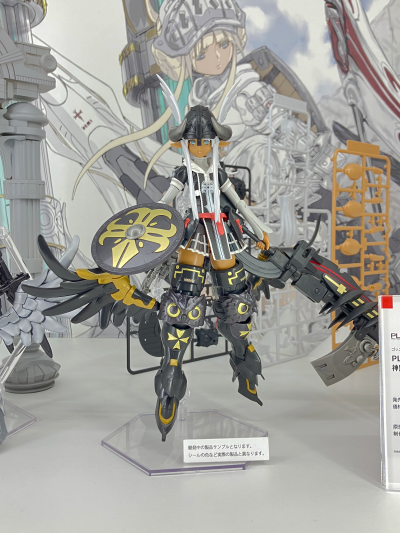PLAMAX GO-02  神翼魔战骑士 惠美·阿斯莫德