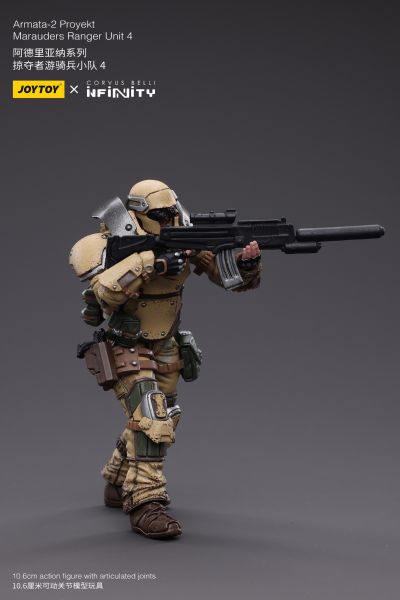 阿德里亚纳系列 掠夺者游骑兵小队4