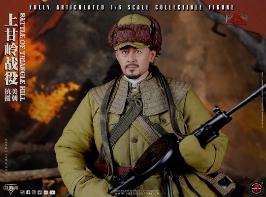 SS-127 中国人民志愿军 上甘岭战役