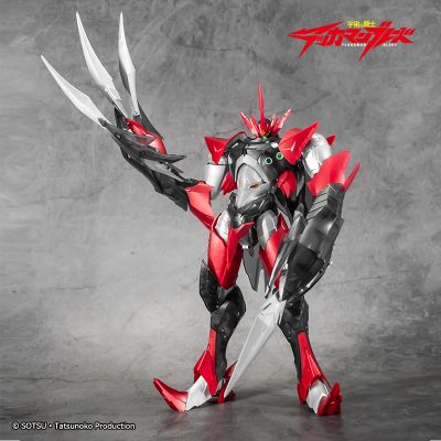 宇宙骑士(1992) 宇宙骑士伊比路 至臻版