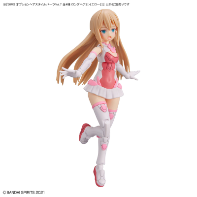 30MS 发型配件7 全4种 长发2[黄色2]