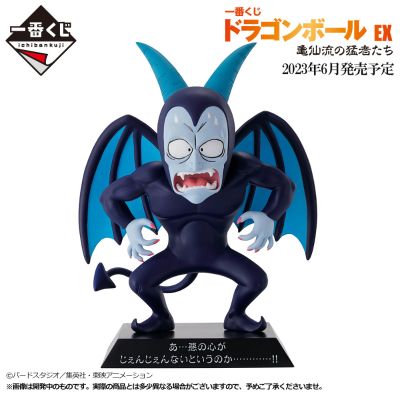 一番赏 龙珠EX 龟仙流的勇者们 F赏 龙珠档案馆