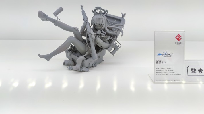 蔚蓝档案 霞泽美游 小心谨慎的观察