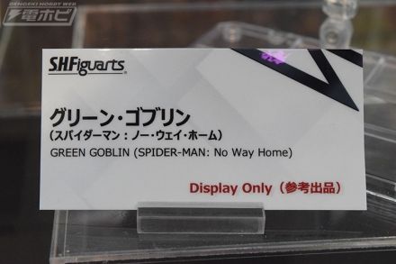 S.H.Figuarts  蜘蛛侠：英雄无归 绿恶魔
