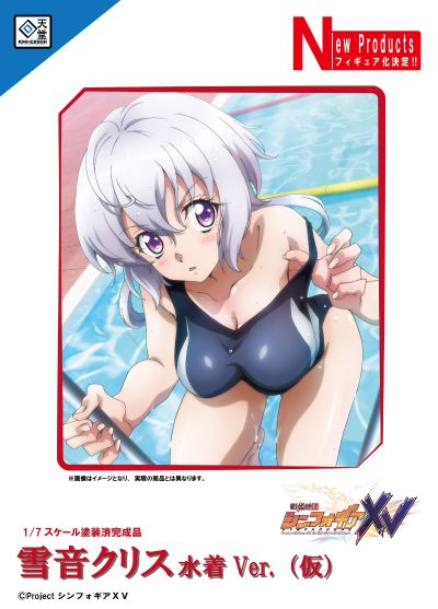 战姬绝唱XV 雪音克莉丝 泳装