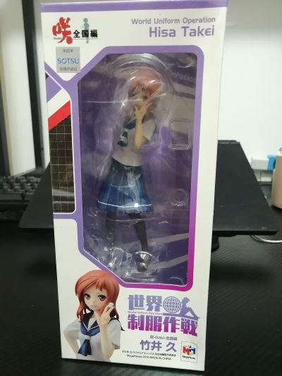 世界制服作戦 咲-saki-全国編 竹井久