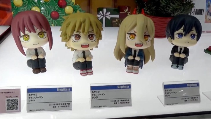 Look Up 链锯人 帕瓦