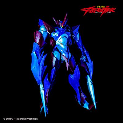 宇宙骑士(1992) 宇宙骑士伊比路 至臻版