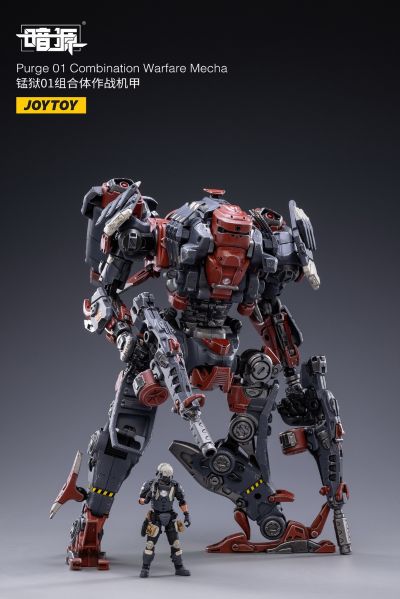 锰狱01组合体作战机甲