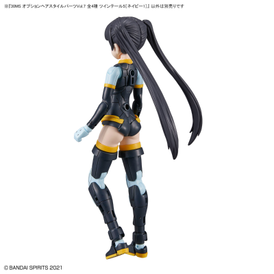 30MS 发型配件7 全4种 双马尾5[深蓝色1]