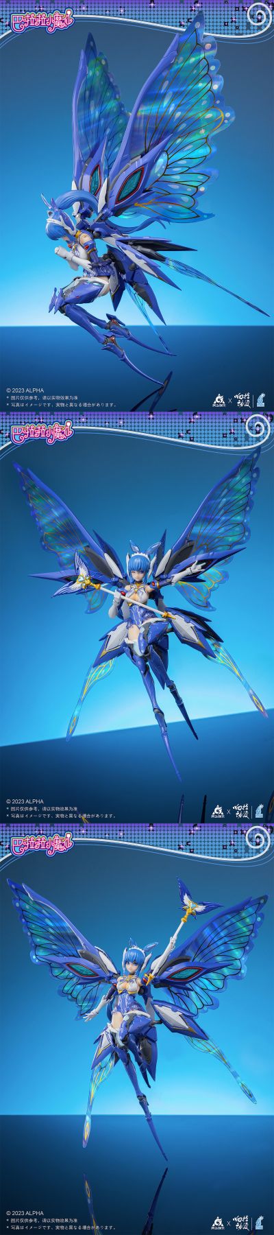 巴啦啦小魔仙机娘 美琪