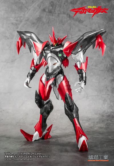 宇宙骑士(1992) 宇宙骑士伊比路 至臻版